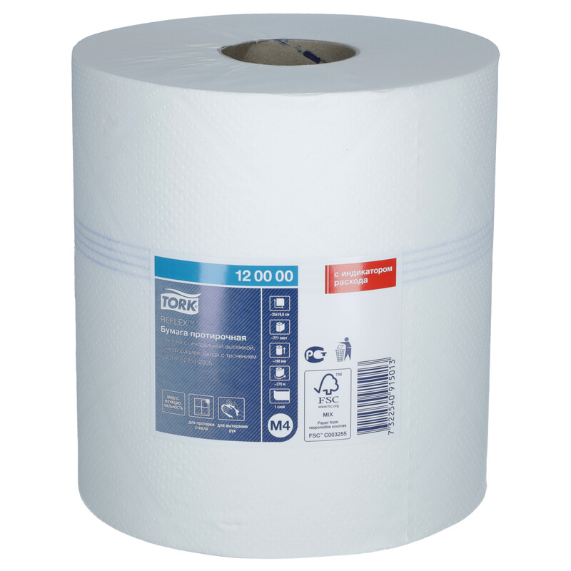 Papírové utěrky na ruce v kotouči Tork Reflex (M4), 6x 270 m